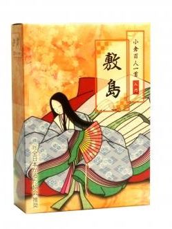 小倉百人一首　入門敷島