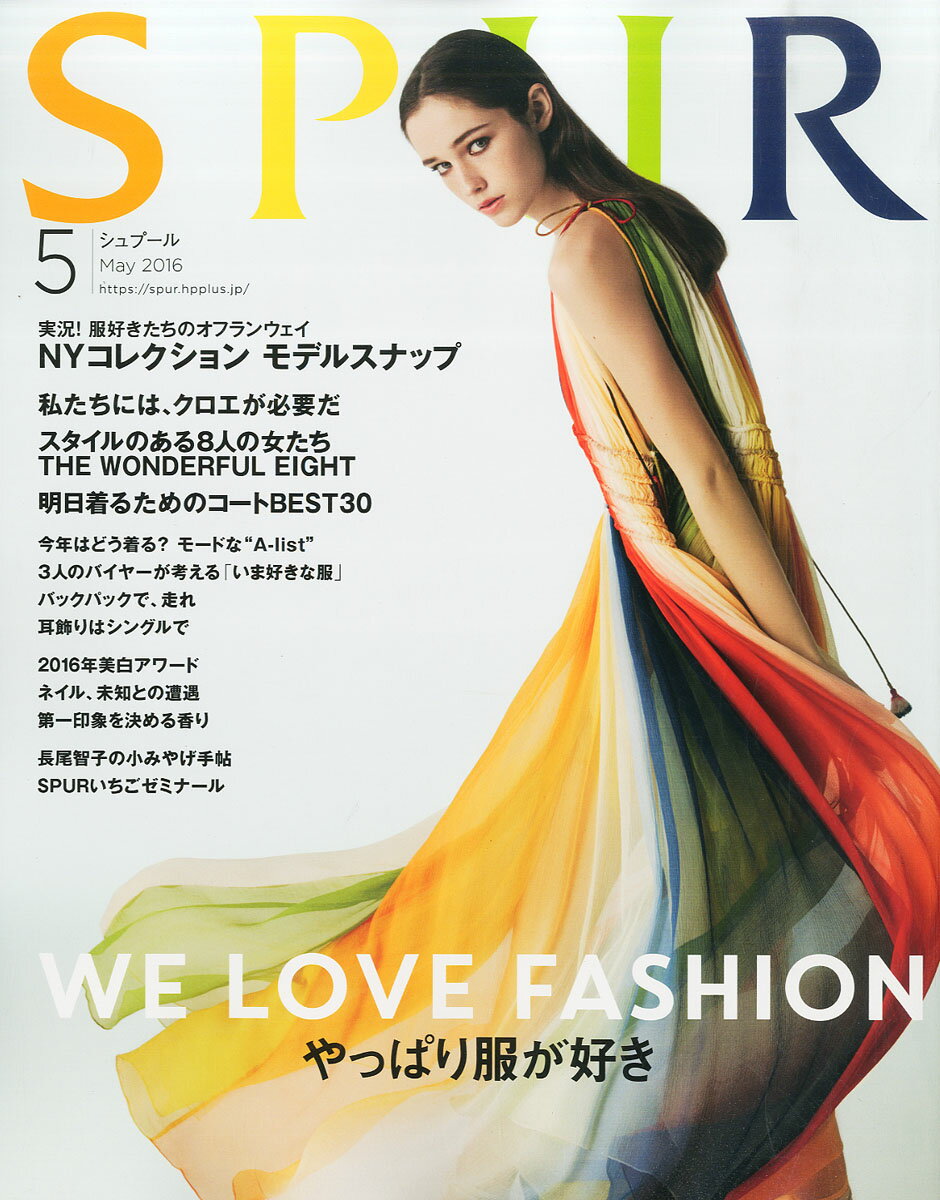 SPUR (シュプール) 2016年 05月号 [雑誌]のサムネイル