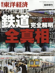 https://thumbnail.image.rakuten.co.jp/@0_mall/book/cabinet/0566/4910201370566.jpg