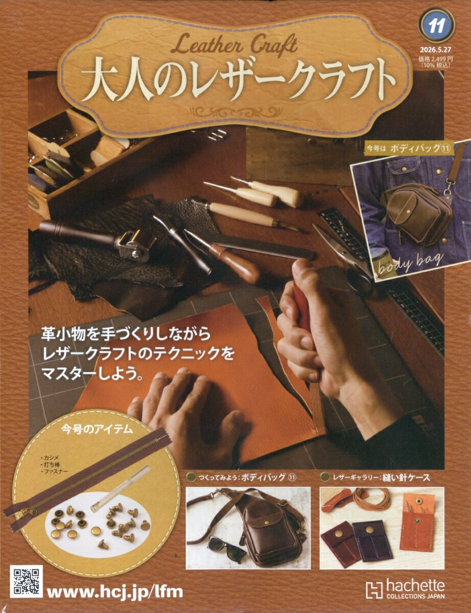 製品画像：21位
