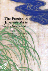 The　Poetics　of　Japanese　Verse