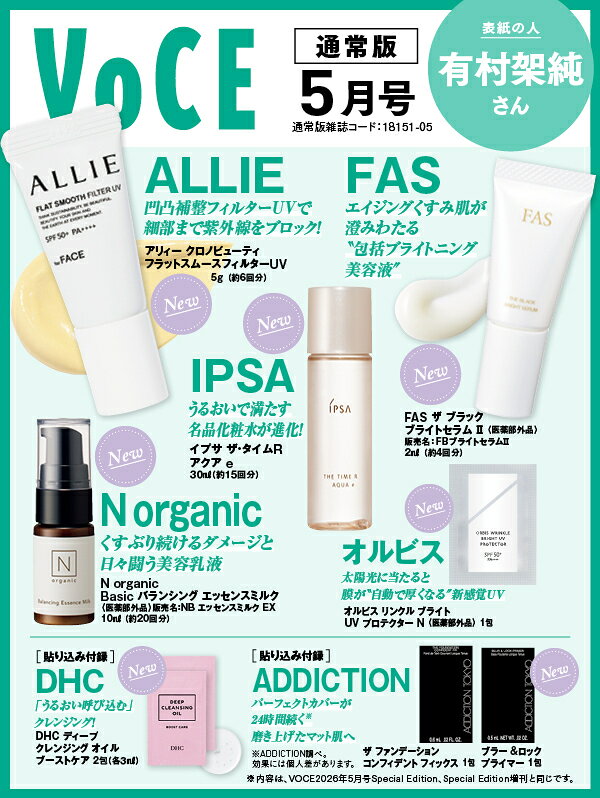 製品画像：24位