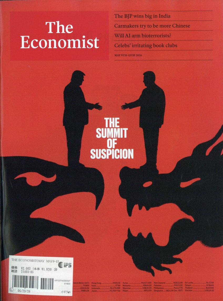 The Economist 2026年 5/15号 [雑誌]