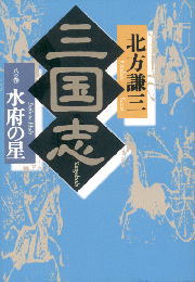 ����֡�8�δ���