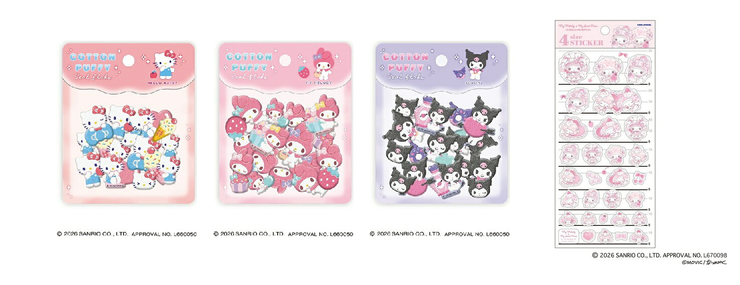 ＜セット内容＞
コットンパフィーシールフレーク ハローキティ
コットンパフィーシールフレーク マイメロディ
コットンパフィーシールフレーク クロミ
どーりーみっくす・プチ 4size STICKER
ーーーーーーーーーーーーーーーー