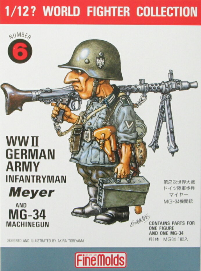 1/12 ワールドファイターコレクション WWII ドイツ陸軍歩兵 マイヤー ＆ MG-34機関銃 【FT06】 (プラモデル)