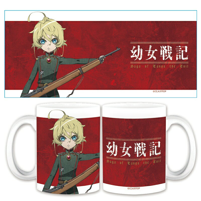楽天市場】幼女戦記 グッズ（ホビー）の通販