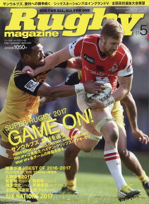 Rugby magazine (ラグビーマガジン) 2017年 05月号 [雑誌]