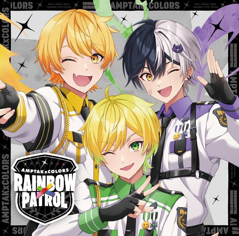 楽天楽天ブックスRAINBOWxPATROL【AMP盤 CD＋DVD】 [ AMPTAKxCOLORS ]