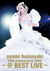 ayumi hamasaki 15th Anniversary TOUR ～A BEST LIVE～ （DVD 2枚組＋Live Photo Book）【初回生産限定】 [ ayumi hamasaki ]