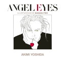 ANGEL EYES 復刻版 イラストブックBANANA FISH／ANGEL EYES （原画集 イラストブック） 吉田 秋生