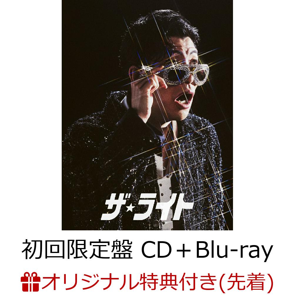 【楽天ブックス限定先着特典】ザ・ライト (初回限定盤 CD＋Blu-ray)(アクリルキーホルダー)