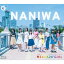 NANIWA [ 24襬륺 ]