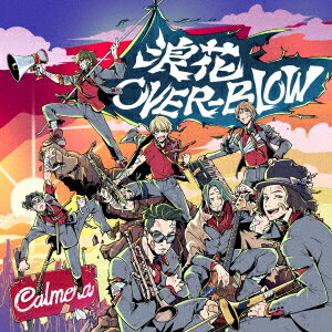 浪花OVER-BLOW Calmera