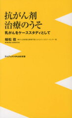 https://thumbnail.image.rakuten.co.jp/@0_mall/book/cabinet/0571/9784847060571.jpg