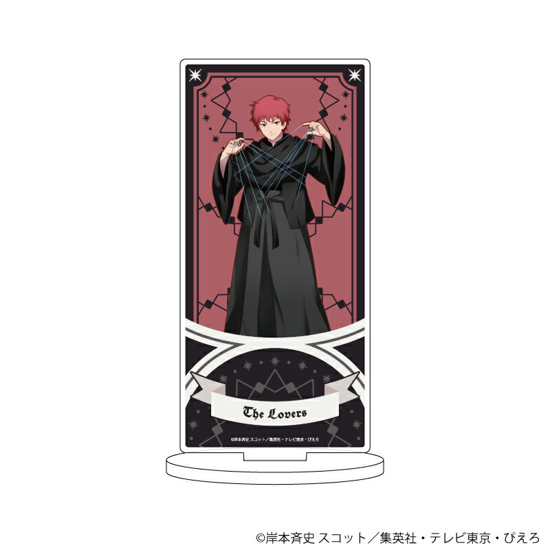 キャラアクリルフィギュア「NARUTO -ナルトー 疾風伝」37/サソリ タロットver.(描き下ろしイラスト)【グッズ】