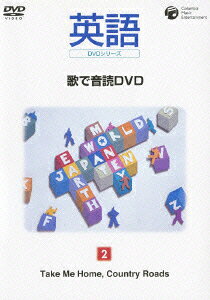 Take Me HomeのBlu-ray・DVD商品画像