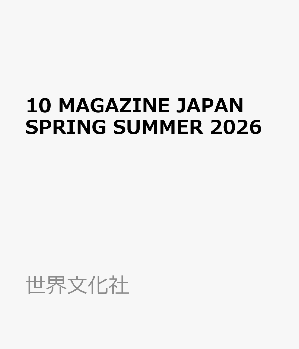 10 MAGAZINE JAPAN SPRING SUMMER 2026
