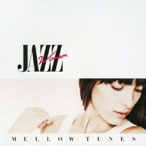 JAZZ WOMAN-MELLOW TUNES- [ (オムニバス) ]