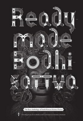 Readymade Bodhisattva: The Kaya Anthology of South Korean Science Fiction READYMADE BODHISATTVA 
