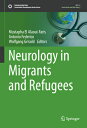 Neurology in Migrants and Refugees NEUROLOGY IN MIGRANTS & REFUGE （Sustainable Development Goals） [ Mustapha El Alaoui-Faris ]