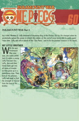 My Little Brother. (One Piece, Vol. 60) MY LITTLE BROTHER (ONE PIECE V （One Piece） [ Eiichiro Oda ]