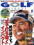 GOLF DIGEST (ゴルフダイジェスト) 2017年 05月号 [雑誌]