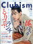 Clubism (クラビズム) 2017年 05月号 [雑誌]