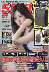 https://thumbnail.image.rakuten.co.jp/@0_mall/book/cabinet/0574/4910155210574.jpg