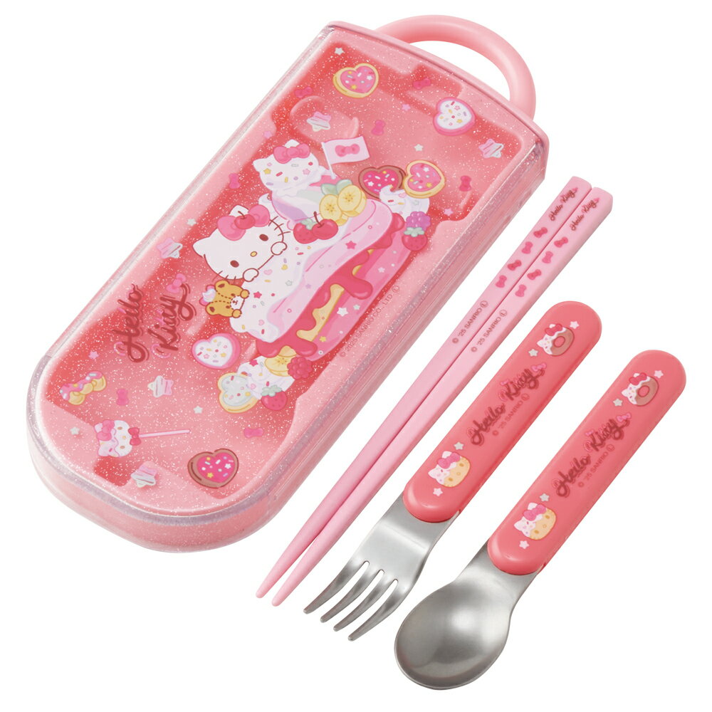 サンリオ ハローキティ FancySnacksSweets　トリオカトラリーセット 子供 おはし スプーン フォーク