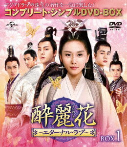 楽天市場】宮廷女官 ジャクギの通販 楽天市場】宮廷女官 ジャクギの通販