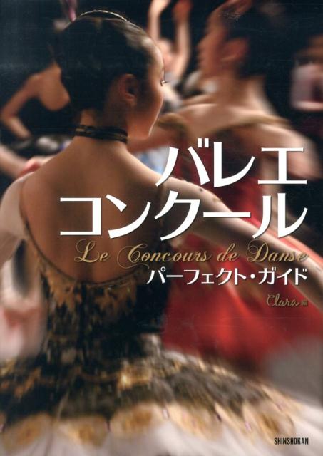 種類、目的、練習のコツ、審査のポイント…知りたいことが全部わかる！