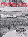 Fishing Cafe VOL.43 寒風をついて釣る“太公望の粋”