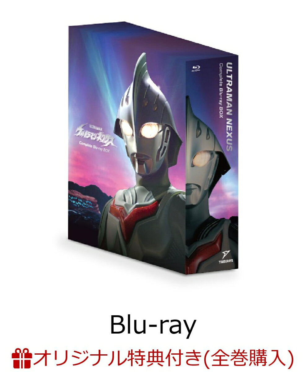 【楽天ブックス限定全巻購入特典】ウルトラマンネクサス コンプリート・ブルーレイBOX【Blu-ray】(ウルトラマンコスモス＆ウルトラマンノア ウルトラヒーローシルバー両面柄ステンレスマグカップ)