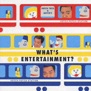 ハッチポッチステーションーWhat's Entertainment?- [ グッチ裕三&グッチーズ ]