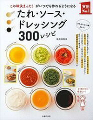 https://thumbnail.image.rakuten.co.jp/@0_mall/book/cabinet/0576/9784072980576.jpg