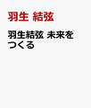 楽天市場人気商品