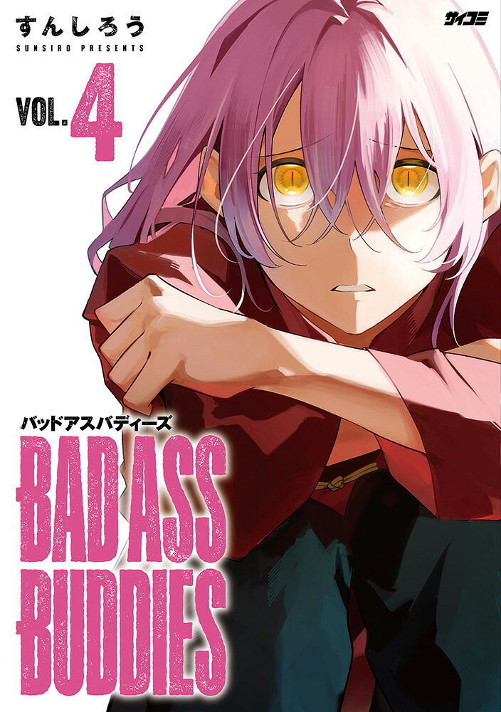 BAD ASS BUDDIES 4