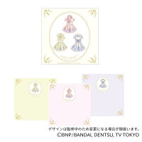 オールアイカツ!【パステルモチーフシリーズ】 付箋 ルミナス