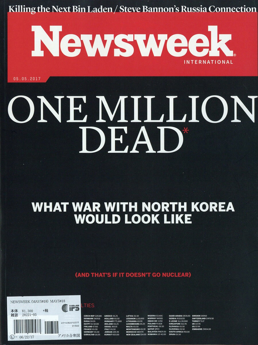 Newsweek Asia 2017年 5/5号 [雑誌]