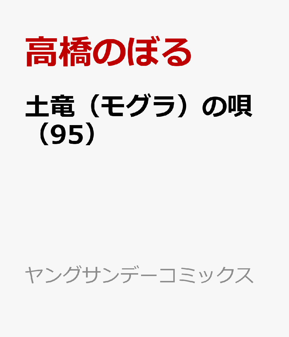 製品画像：29位