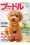 https://thumbnail.image.rakuten.co.jp/@0_mall/book/cabinet/0578/9784415110578.jpg