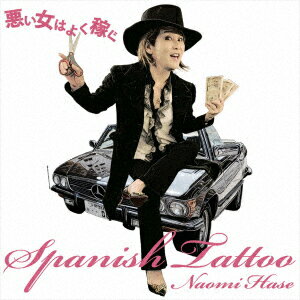 Spanish Tattoo/Feb.TYO...別離 [ Naomi Hase ]