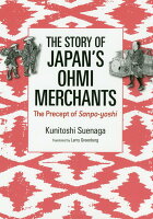 Story of Japan’s Ohmi Merchants-The Prec改訂版