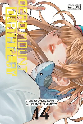 Dead Mount Death Play, Vol. 14 DEAD MOUNT DEATH PLAY VOL 14 （Dead Mount Death Play） [ Ryohgo Narita ]