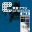 ŷ֥å㤨찡ץ ARCADE SOUND DIGITAL COLLECTION Vol.4 [ (ࡦߥ塼å ]פβǤʤ2,464ߤˤʤޤ