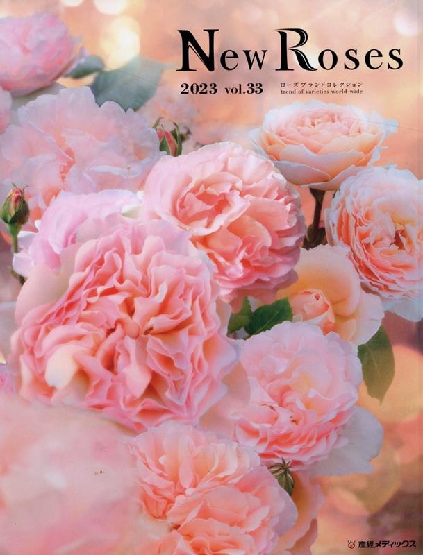 New Roses（Vol．33）