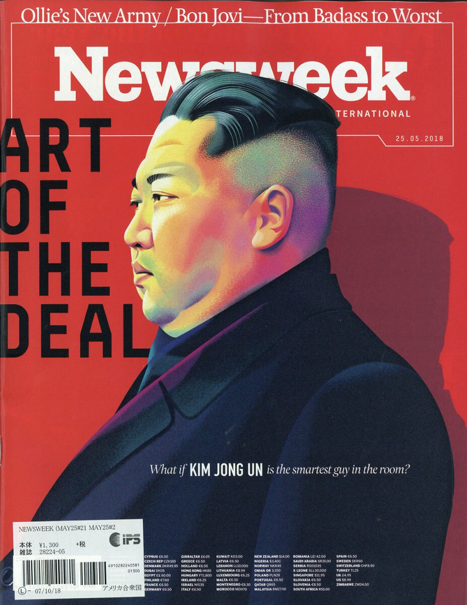 Newsweek Asia 2018年 5/25号 [雑誌]