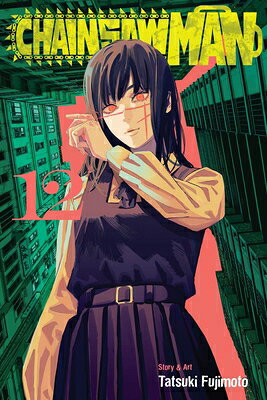 Chainsaw Man, Vol. 12 CHAINSAW MAN VOL 12 （Chainsaw Man） [ Tatsuki Fujimoto ]