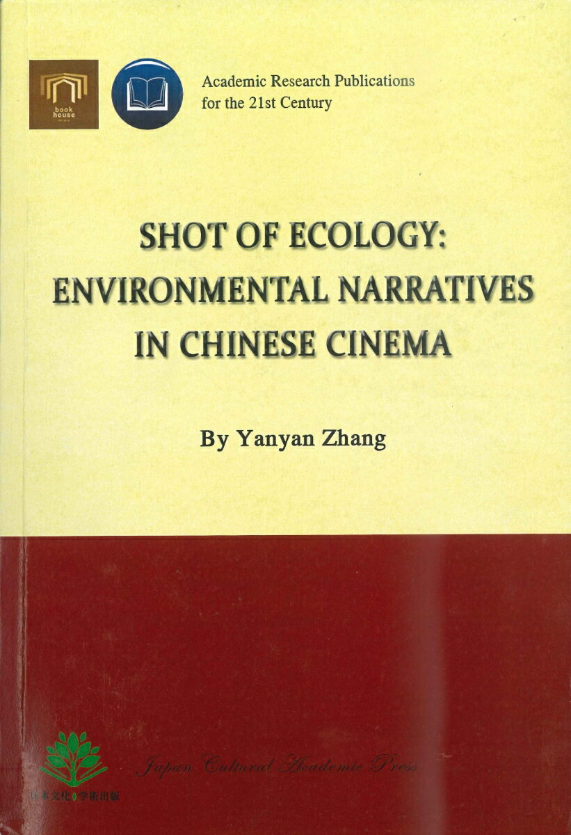 SHOT OF ECOLOGY